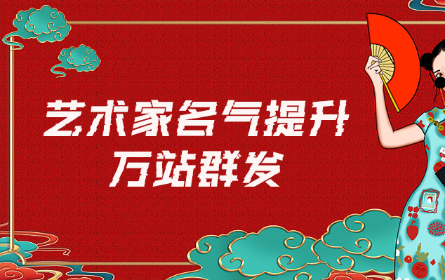 玉树-哪些网站为艺术家提供了最佳的销售和推广机会？